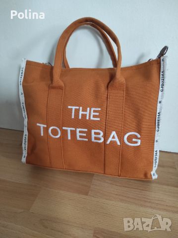 Дамска чанта The tote bag 