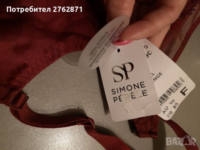 Simone Perele намалям на 30лв , снимка 8 - Бельо - 46090101