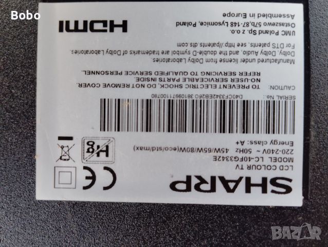 T-CON mv-0s 94v-0 e88441, снимка 3 - Части и Платки - 46800305