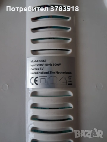 Вана за крака, снимка 3 - Масажори - 53931170