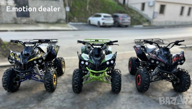 ATV 125cc / АТВ Kxd Pro 125 кубика , снимка 4 - Мотоциклети и мототехника - 52773776