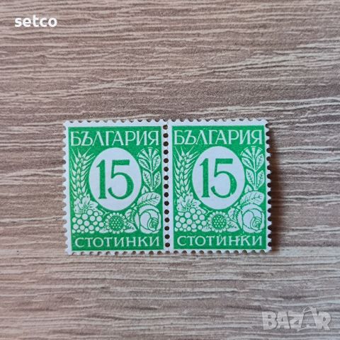 България 1936 15 стотинки, снимка 1 - Филателия - 45594212