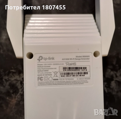 TP-Link RE505X - удължител на интернет - еxtender, снимка 5 - Мрежови адаптери - 52281172