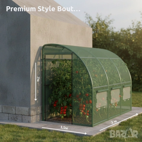 Компактна оранжерия - професионално отглеждане на растения, дори при ограничено пространство, снимка 6 - Други стоки за дома - 53620421