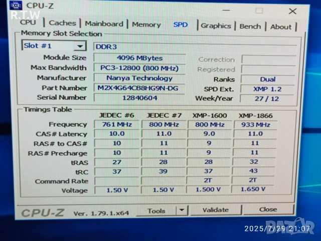 RAM памет 8GB (2x4GB) Elixir DDR3 1866MHz, снимка 9 - RAM памет - 51924496