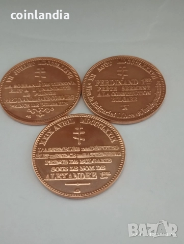 3 броя САНТИМИ - реплика , снимка 2 - Нумизматика и бонистика - 52814496