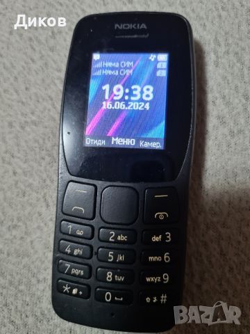 Nokia 110 dual sim , снимка 1 - Nokia - 46231083