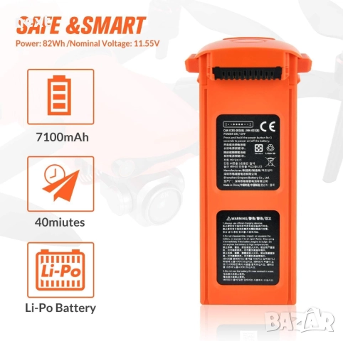 Нова батерия за дрон Autel Robotics EVO 2 II, снимка 3 - Друга електроника - 51494733