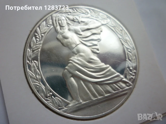 50 лева 1981г. `Републиката`, снимка 6 - Нумизматика и бонистика - 50495334