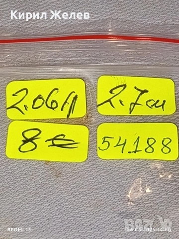 Винтидж сребърна висулка много красива стил и елегантност 54188, снимка 8 - Колиета, медальони, синджири - 53985194