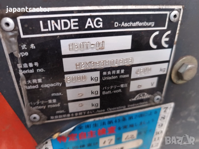 Мотокар Linde НОВ ВНОС ПЕРФЕКТЕН, снимка 8 - Индустриална техника - 51715512