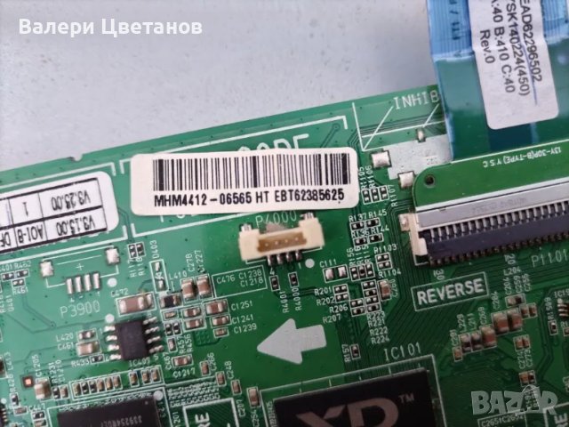 телевизор LG 32LN536B на части, снимка 6 - Телевизори - 47238301