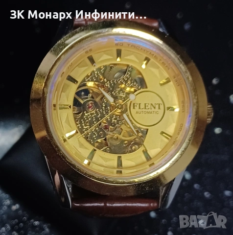 Часовник FLENT 8067 Автоматичен 