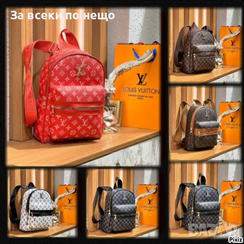 Раница Louis Vuitton - Налични различни цветове Код D876, снимка 1 - Раници - 47241519