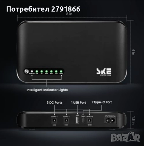 Мини UPS SKE DC 20000mAh непрекъсваемо захранване за рутер модем USB Type-C 5V/9V/12V DC20000 Plus, снимка 5 - UPS захранвания - 52042686