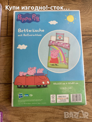 Детски спален комплект Peppa Pig - 100% памук, снимка 2 - Други - 44967969