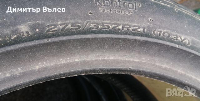 Гуми 275 35 21 Ханкук Hankook 4 броя. Нов внос. Не са нови. Гаранция , снимка 10 - Гуми и джанти - 45441104