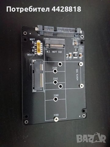 Преходник за SSD M2/MSATA към SATA 2.5