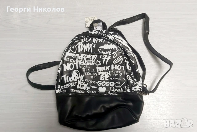 Дамски чанти , снимка 12 - Чанти - 50740684