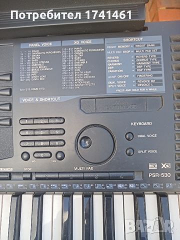 YAMAHA PSR 530 йоника, снимка 4 - Еквалайзери - 45512084