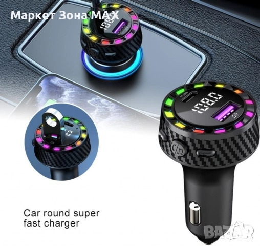 FM Трансмитер USB зарядно за кола с двоен порт,бързо зареждане,12-24V, снимка 7 - Аксесоари и консумативи - 52877576