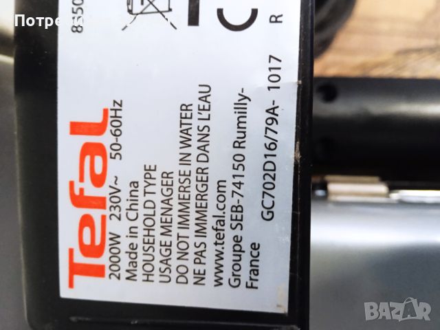 Електрическа скара - тостер Тefal Opti-Grill , снимка 13 - Скари - 46054833