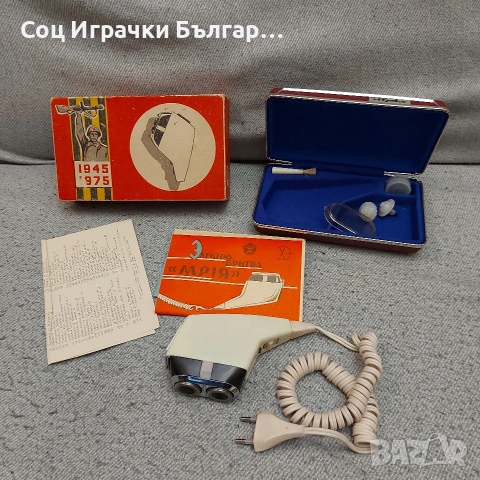 Стара Соц Съветска Електрическа Машинка за Бръснене