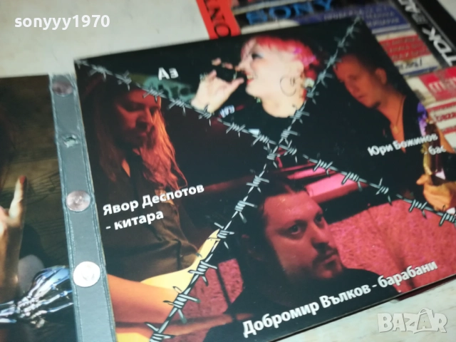 МИЛЕНА ЦД 1212250705, снимка 5 - CD дискове - 52745382