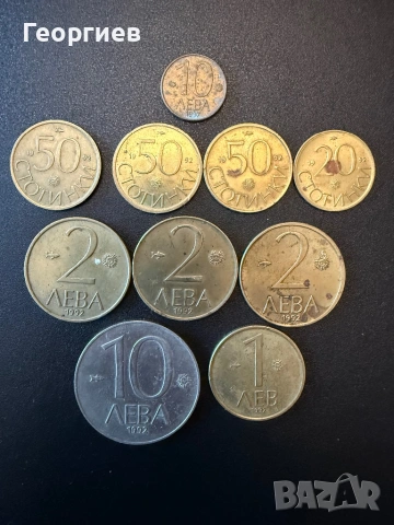 Колекционерски лот български монети – Княжество, Царство и Военни (1881–1943), снимка 16 - Нумизматика и бонистика - 52673009