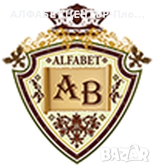 Курс по Графичен дизайн - Ниво 2: