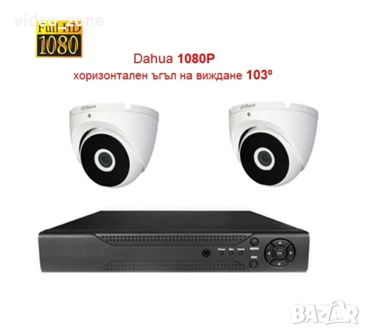 Куполен Full HD комплект с две куполни камери Dahua 1080P + 4канален хибриден AHD DVR, снимка 1 - HD камери - 48653734