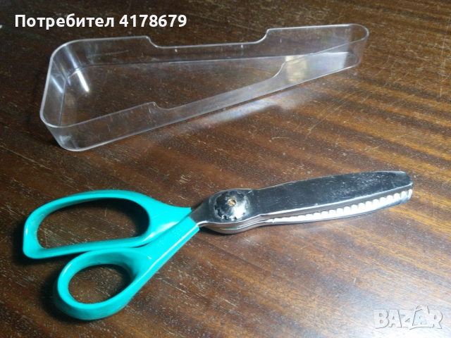 Зиг Заг ножици