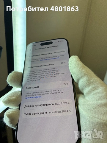 iPhone 16 pro Black 128gb, снимка 4 - Apple iPhone - 54246155