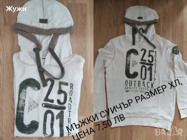 Мъжки блузи ,размер ХЛ, различни модели , снимка 4 - Блузи - 45447640