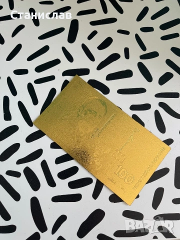 златна банкнота 100лв., нова, снимка 3 - Нумизматика и бонистика - 53841120