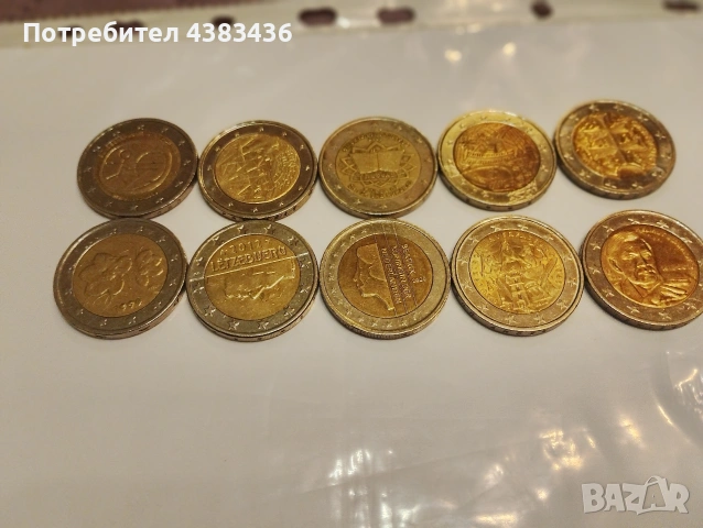 монети от 2 евро, снимка 2 - Нумизматика и бонистика - 54221576