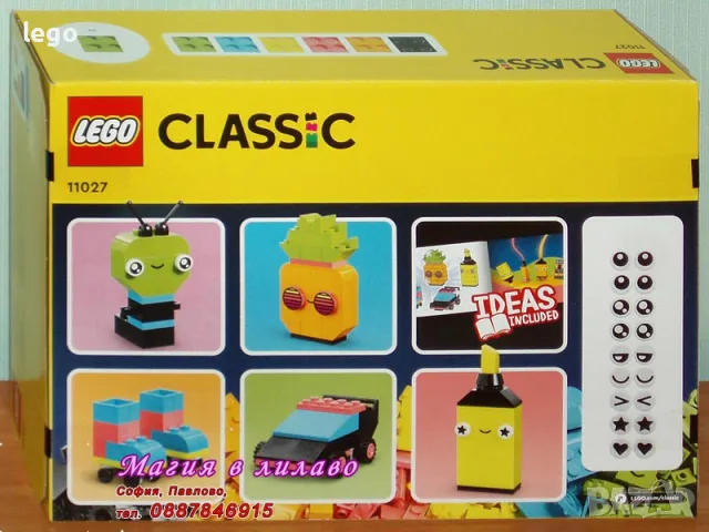 Продавам лего LEGO Classic 11027 - Творческо неоново забавление , снимка 2 - Образователни игри - 48045720