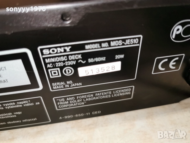 SONY MDS-JE510 MINIDISC DECK-ВНОС SWISS 2012251803, снимка 13 - Декове - 52859305