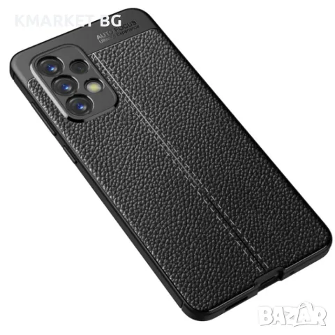 Samsung Galaxy A33 5G Удароустойчив Litchi Skin Калъф и Протектор, снимка 3 - Калъфи, кейсове - 48529364