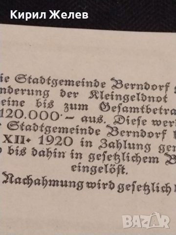 Банкнота НОТГЕЛД 50 хелер 1920г. Австрия перфектно състояние за КОЛЕКЦИОНЕРИ 45143, снимка 7 - Нумизматика и бонистика - 45523844