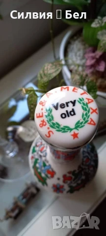 Порцеланова празна бутилка , снимка 5 - Колекции - 50804131