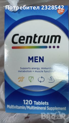 Продавам витамини Центрум за мъже 120 броя в опаковка, произход САЩ