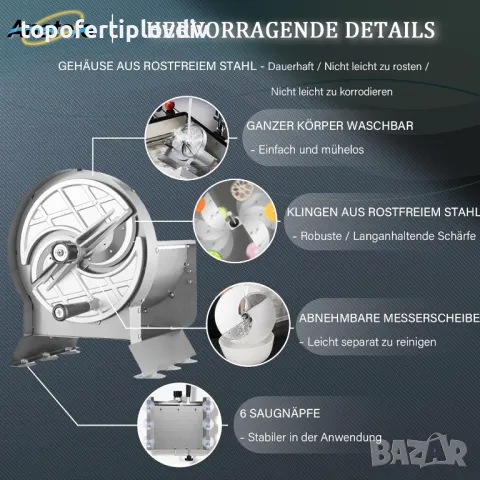 Ренде за плодове и зеленчуци Anatole Stainless Steel Cutter, снимка 2 - Чопъри и пасатори - 50309226