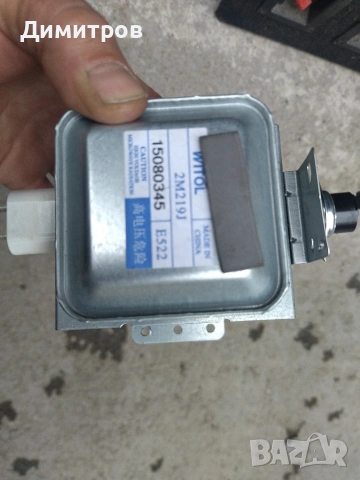 Магнетрон, снимка 11 - Микровълнови - 50416183