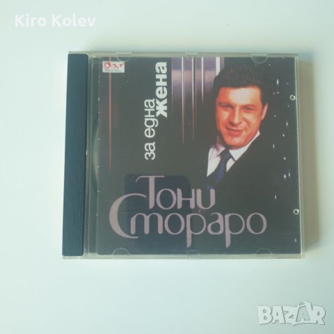 Тони Стораро – За една жена сд, снимка 1 - CD дискове - 46118895