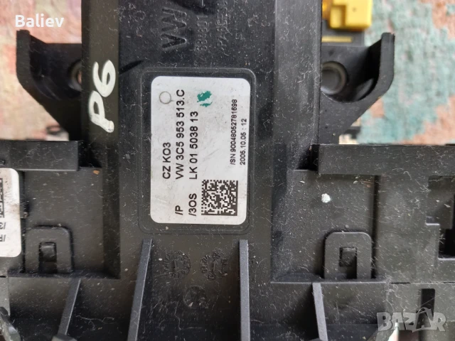 3C0 959 653 лентов кабел vw, снимка 3 - Части - 50885172