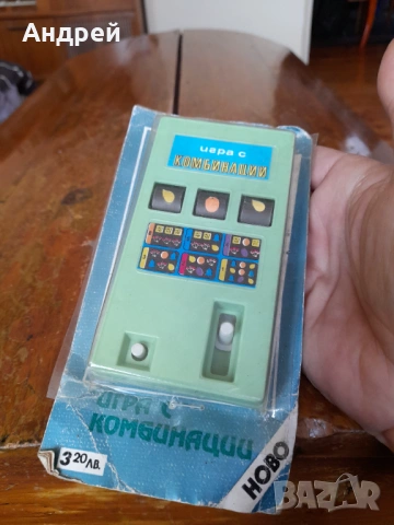 Стара детска игра с Комбинации #2, снимка 2 - Други ценни предмети - 53786769