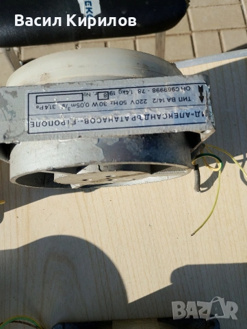 Вентилатор Етрополе 30 вата и 46 вата , снимка 2 - Други машини и части - 53168424
