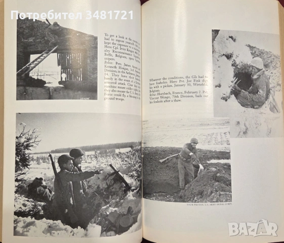 Айзенхауер и неговите бойци / The Victors. Eisenhower and His Boys, снимка 14 - Художествена литература - 54168141