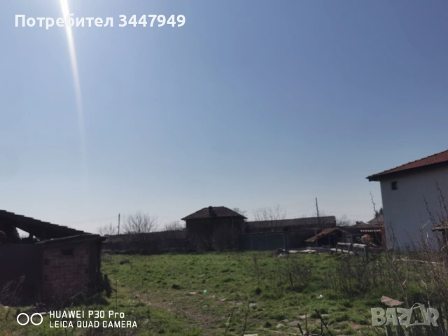 Продавам имот 947кв